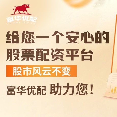 手机端大盛策略